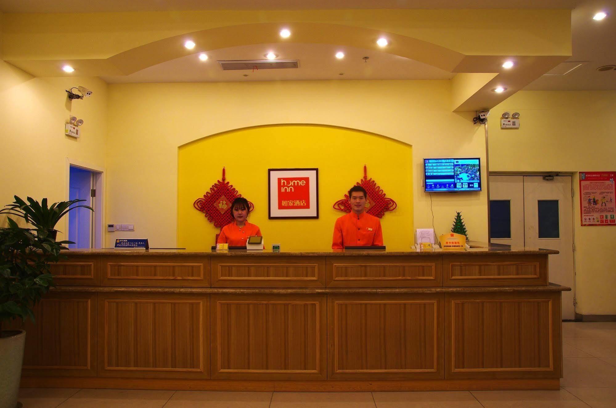 جياشينغ Home Inn المظهر الخارجي الصورة